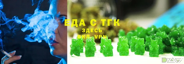 эйфоретик Вязники